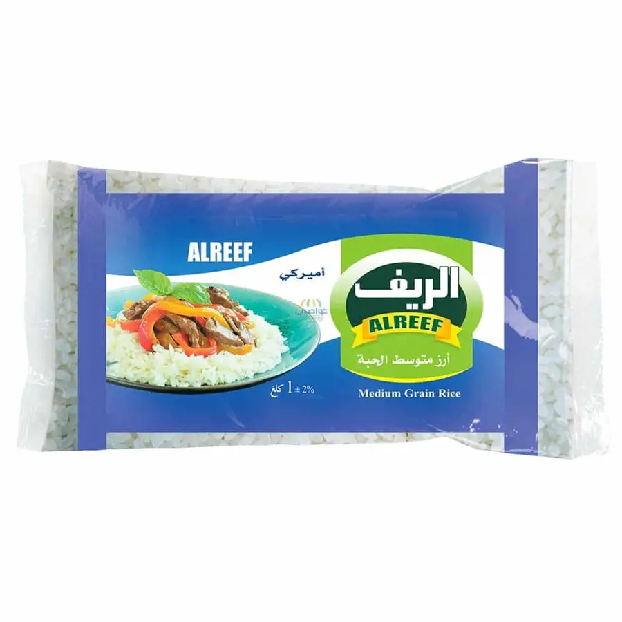 رز اميركي 1 كغ ازرق - الريف