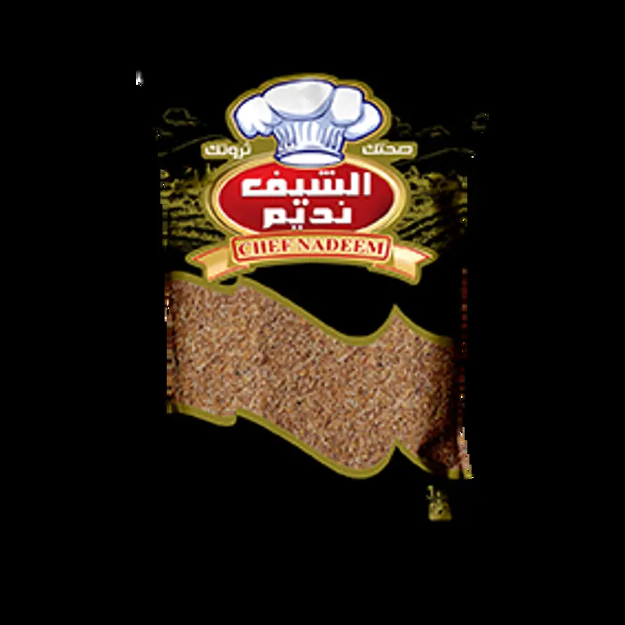 برغل احمر ناعم 1 كغ - الشيف نديم