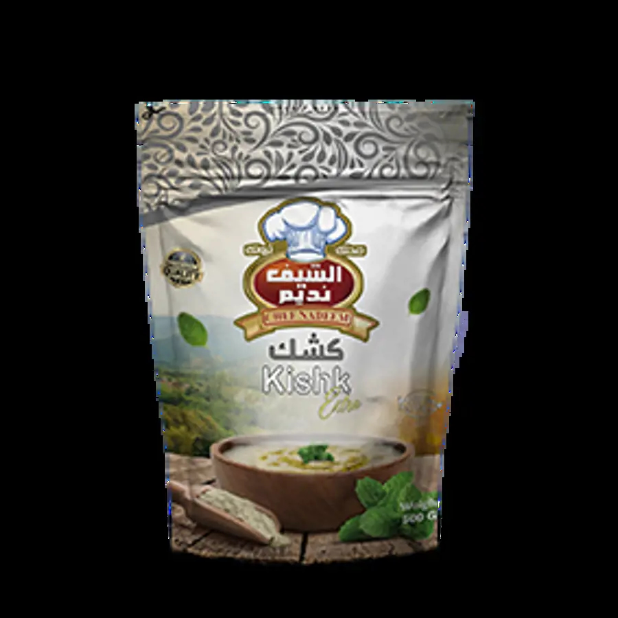 كشك 500 غ - الشيف نديم