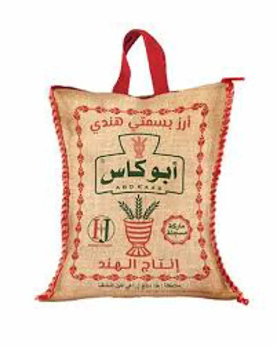 رز بسمتي 2 كغ - ابو كأس